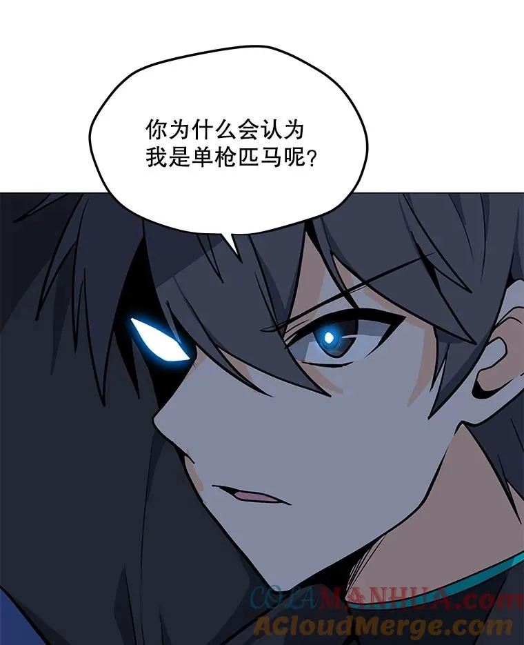 66.重量级突降 第73页