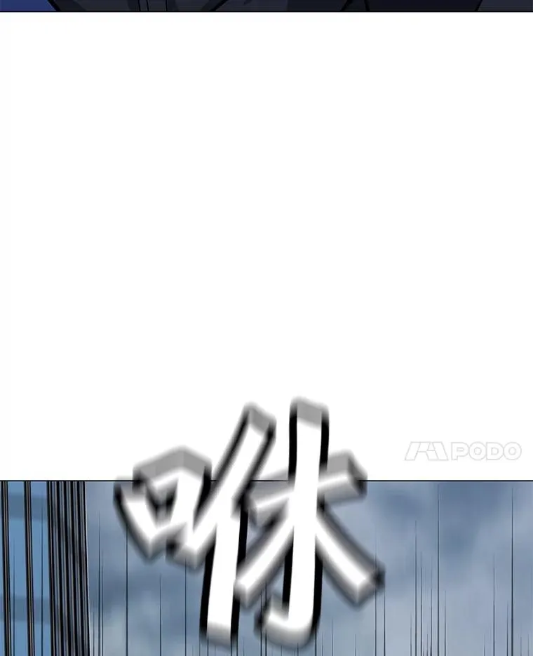 66.重量级突降 第74页
