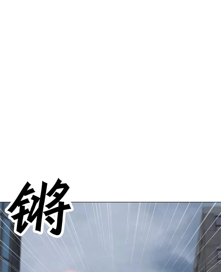 66.重量级突降 第76页