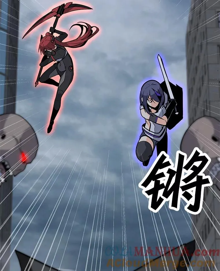 66.重量级突降 第77页