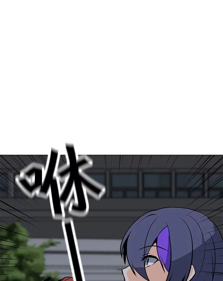 66.重量级突降 第87页