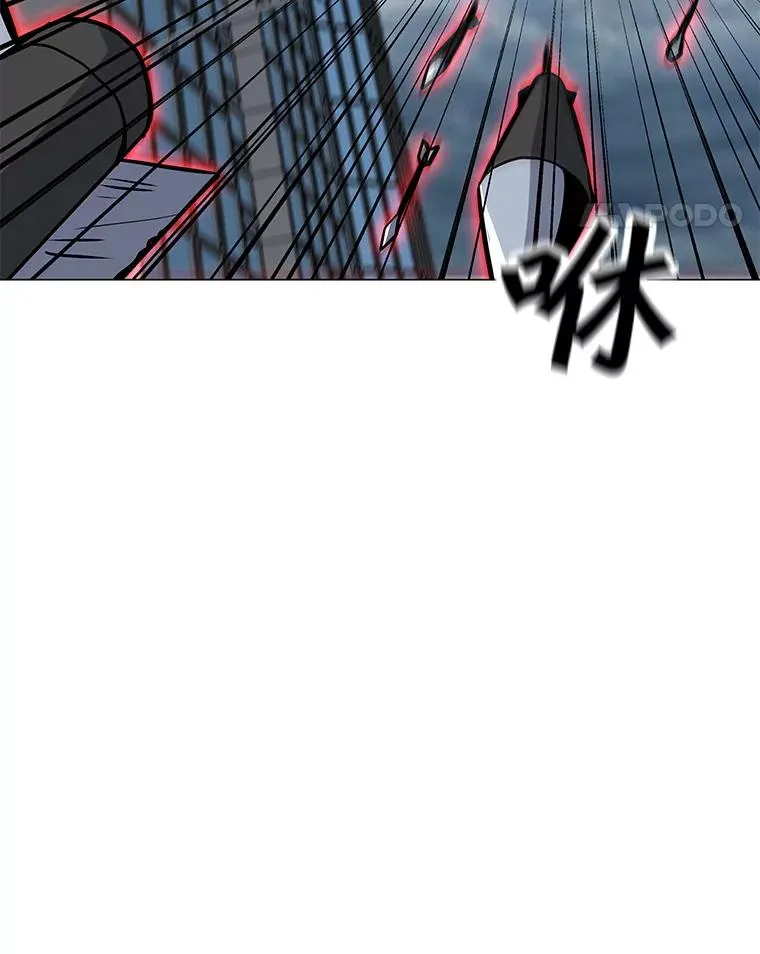 66.重量级突降 第92页