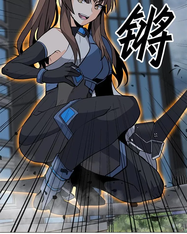 66.重量级突降 第98页