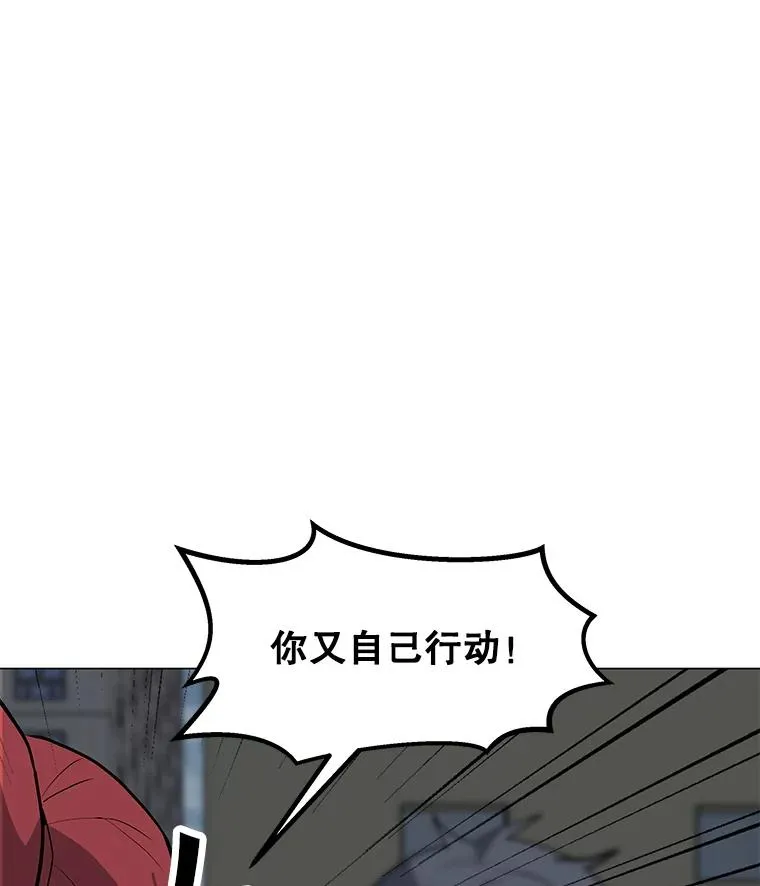 66.重量级突降 第103页