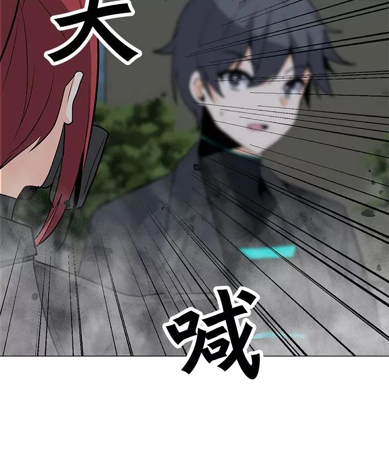 66.重量级突降 第104页