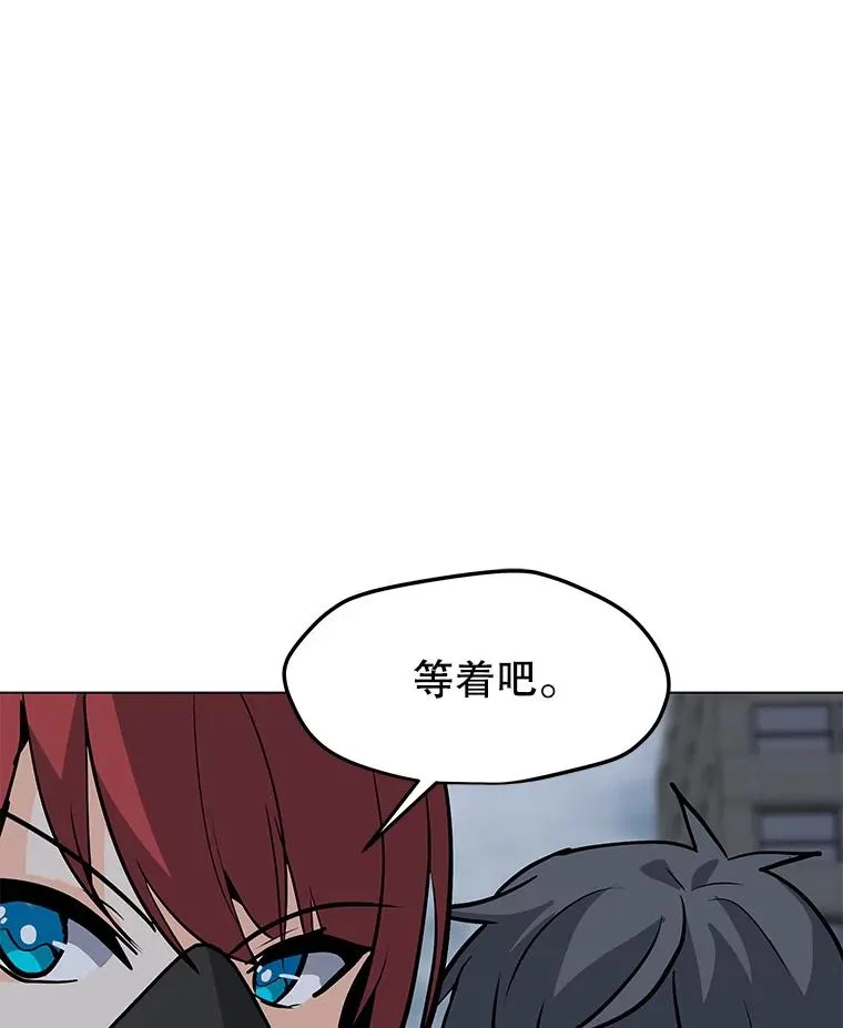 66.重量级突降 第107页