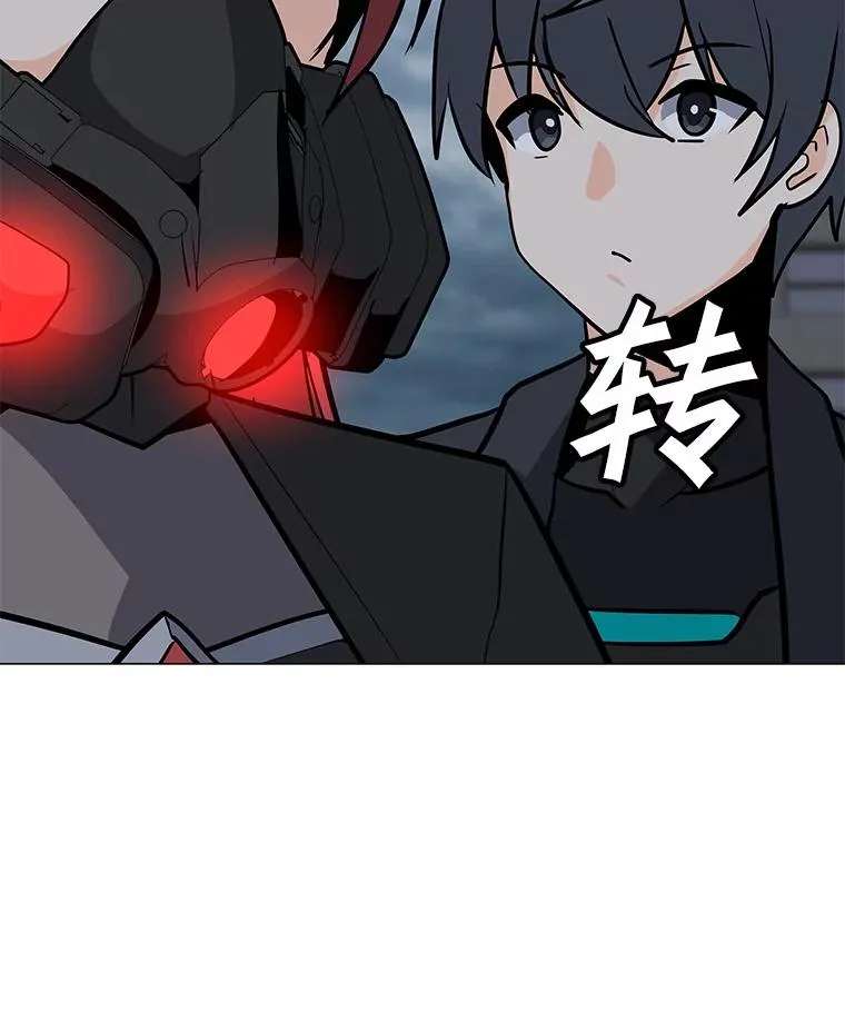 66.重量级突降 第108页