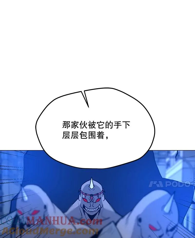 66.重量级突降 第109页