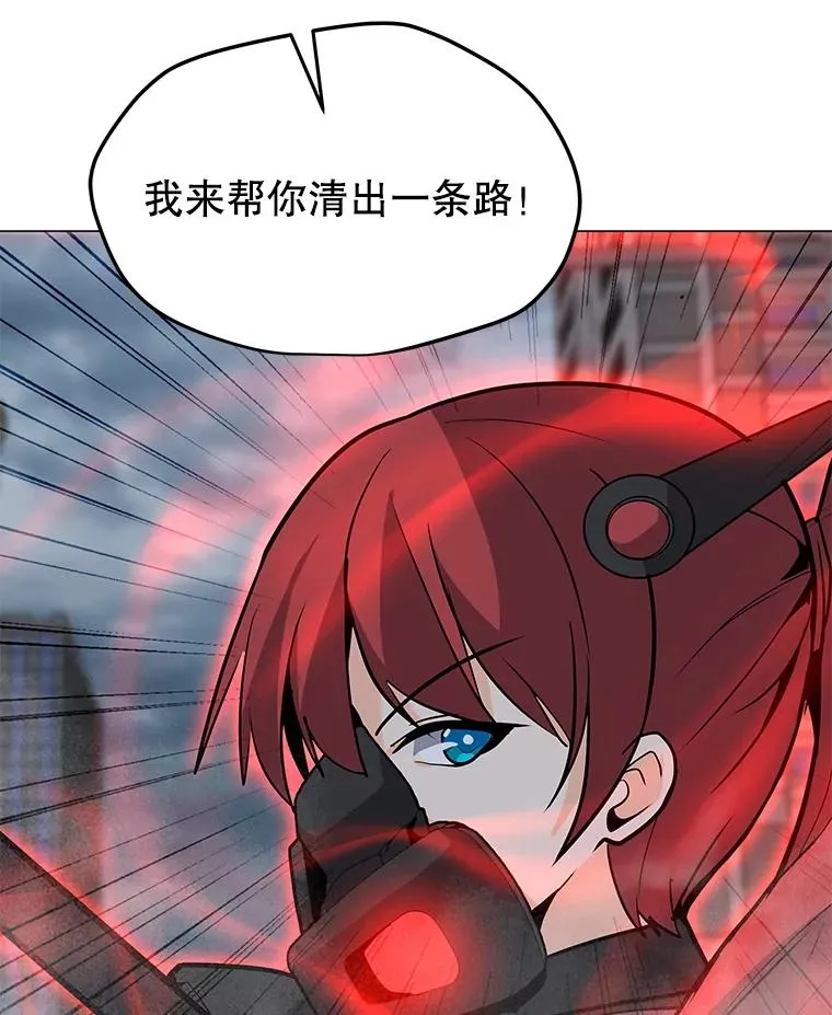 66.重量级突降 第112页
