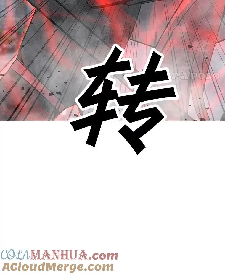 66.重量级突降 第113页