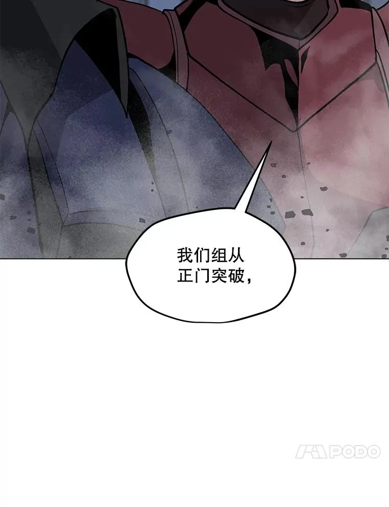 66.重量级突降 第119页