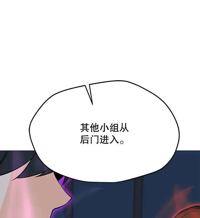 66.重量级突降 第120页