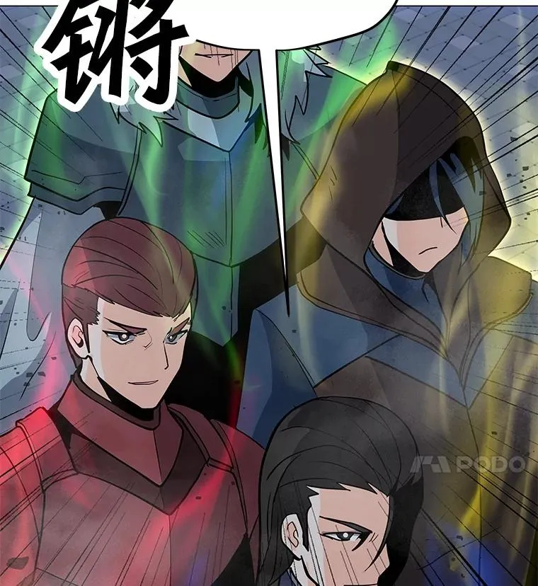 66.重量级突降 第123页