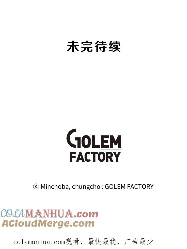 66.重量级突降 第125页