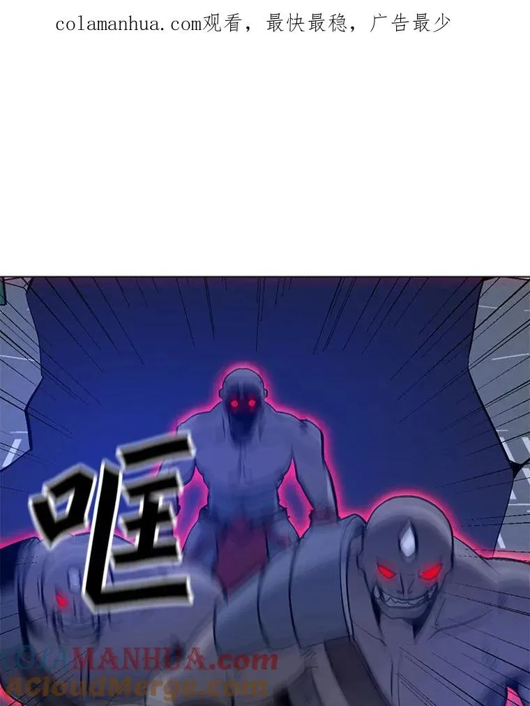 67.陷阱 第1页