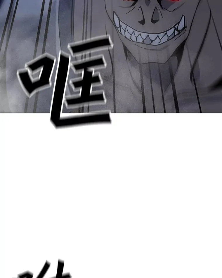 67.陷阱 第3页