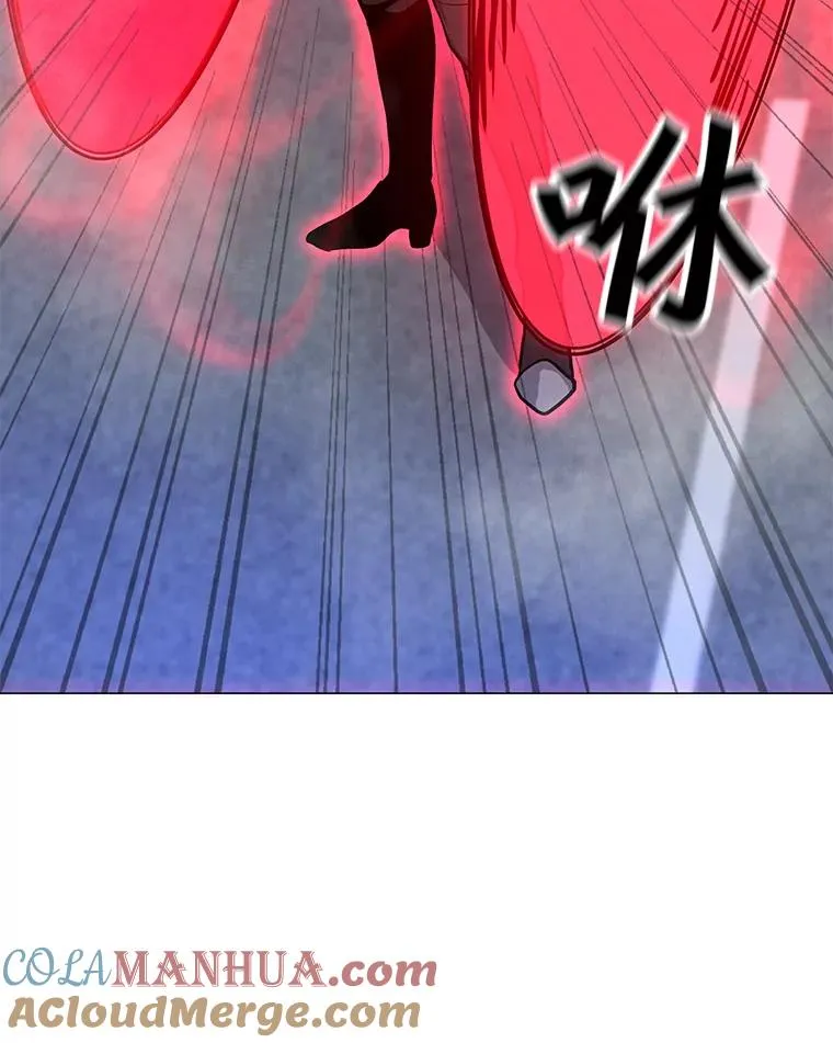 67.陷阱 第5页