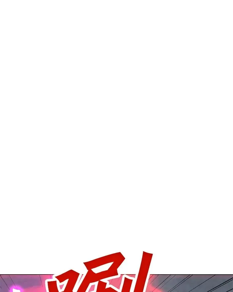 67.陷阱 第6页