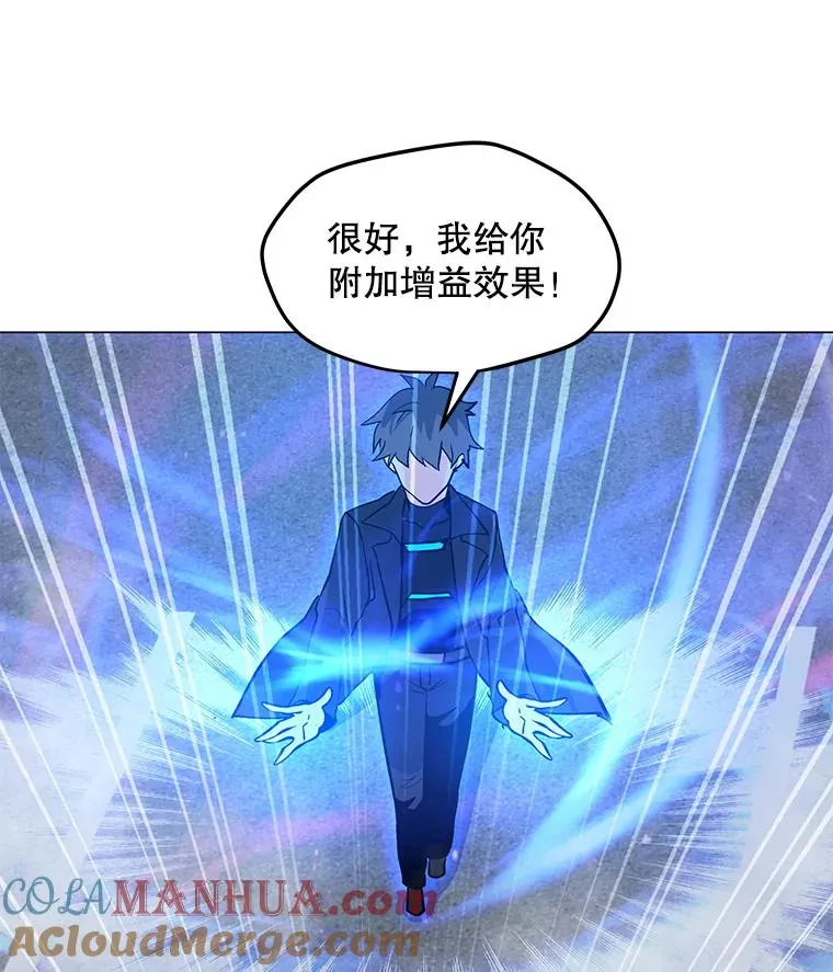 67.陷阱 第9页