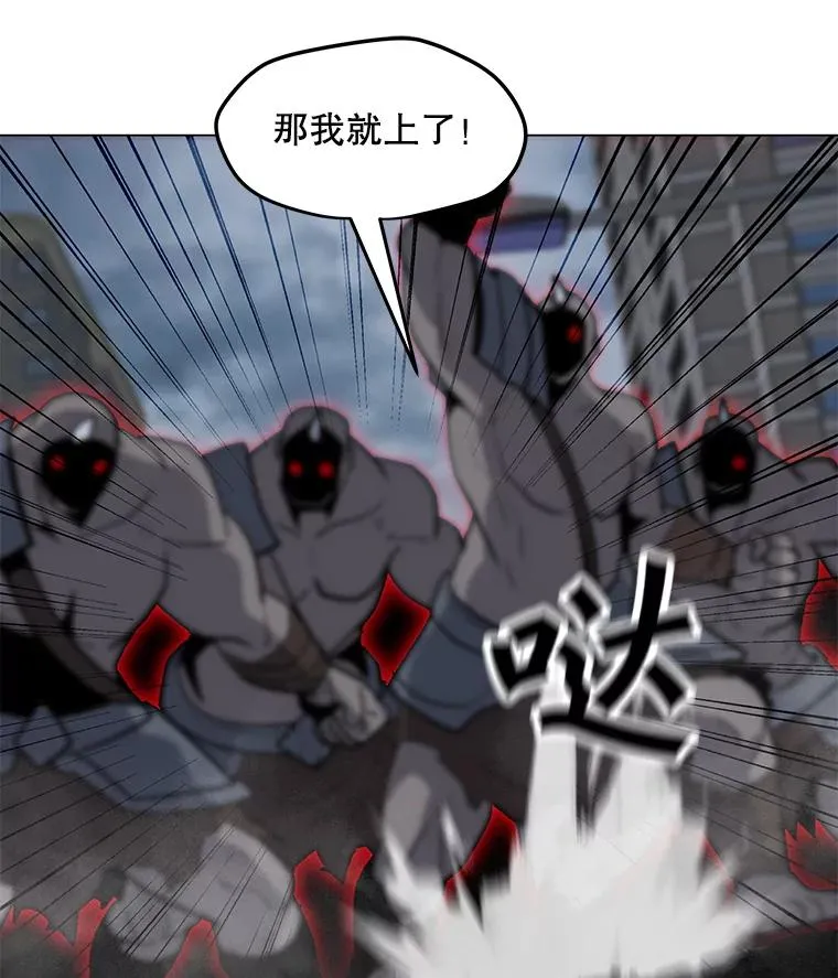 67.陷阱 第12页
