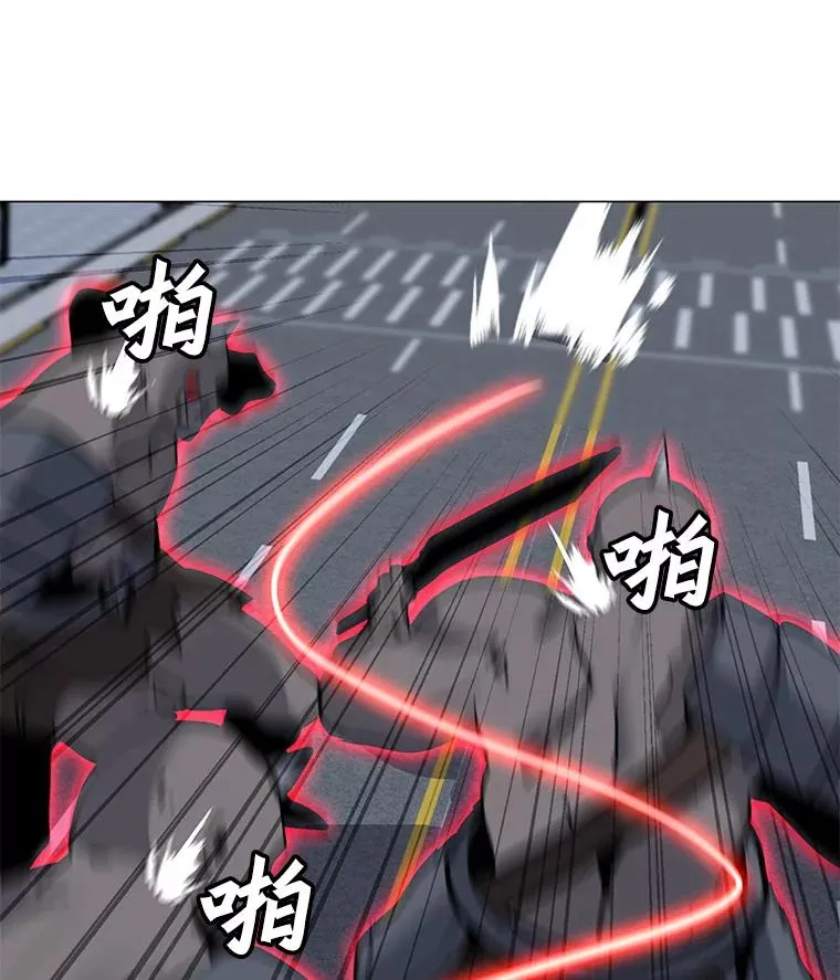 67.陷阱 第14页