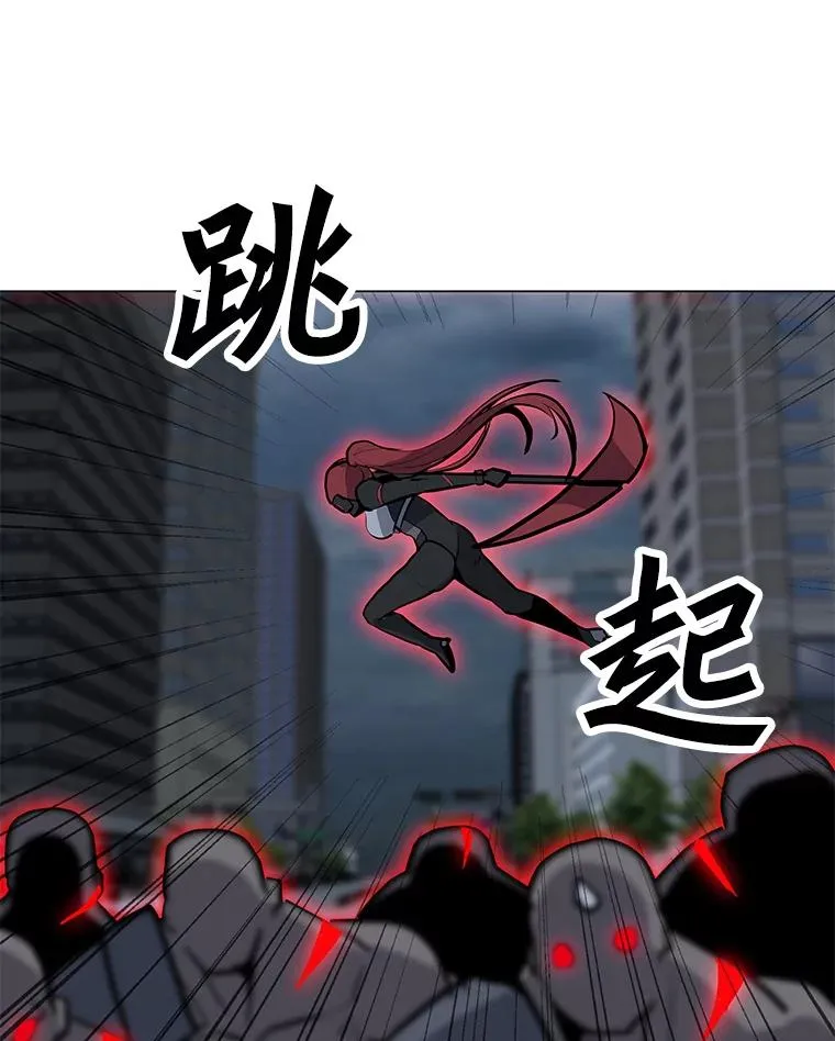 67.陷阱 第16页