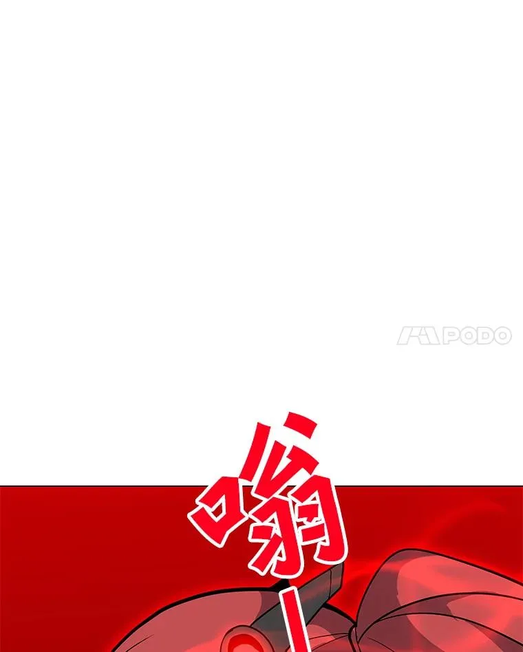 67.陷阱 第18页
