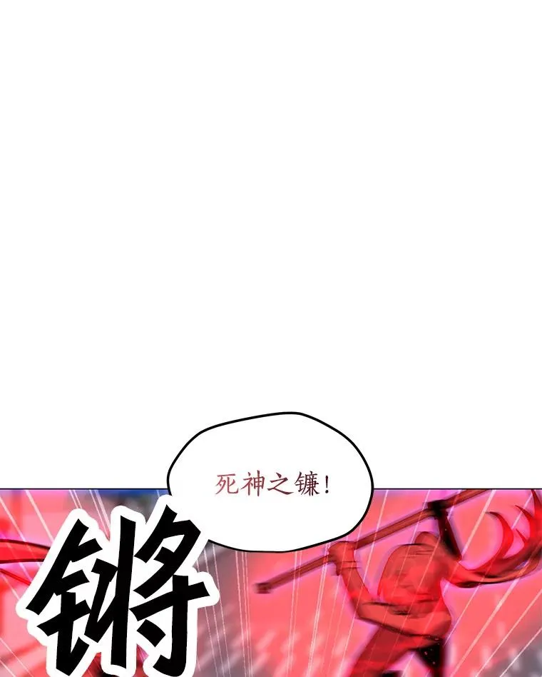 67.陷阱 第20页