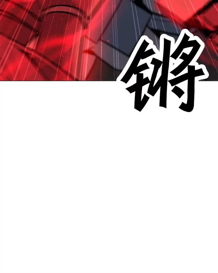 67.陷阱 第22页