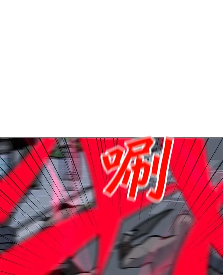 67.陷阱 第23页