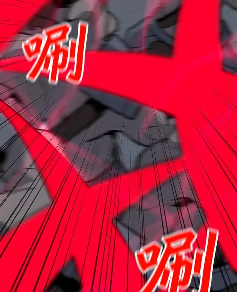 67.陷阱 第24页