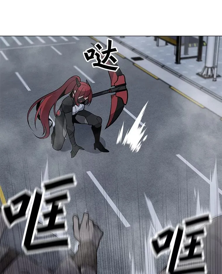 67.陷阱 第26页