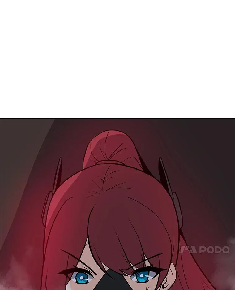 67.陷阱 第28页