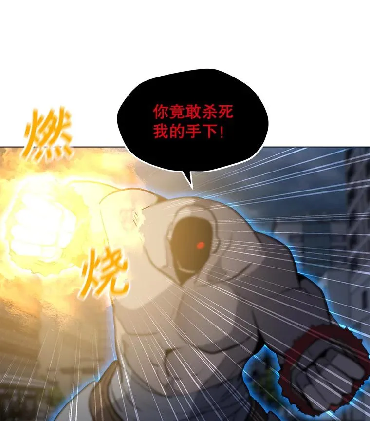 67.陷阱 第30页