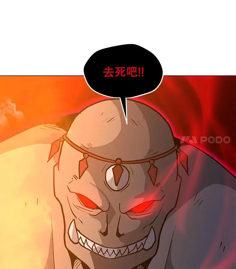 67.陷阱 第32页