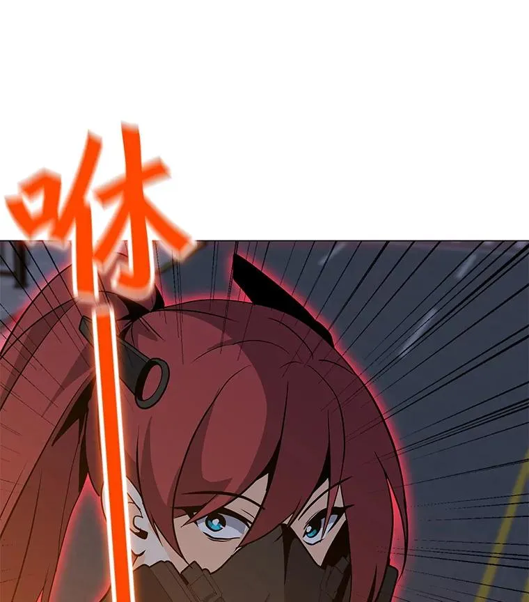67.陷阱 第34页