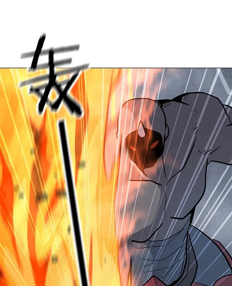 67.陷阱 第38页