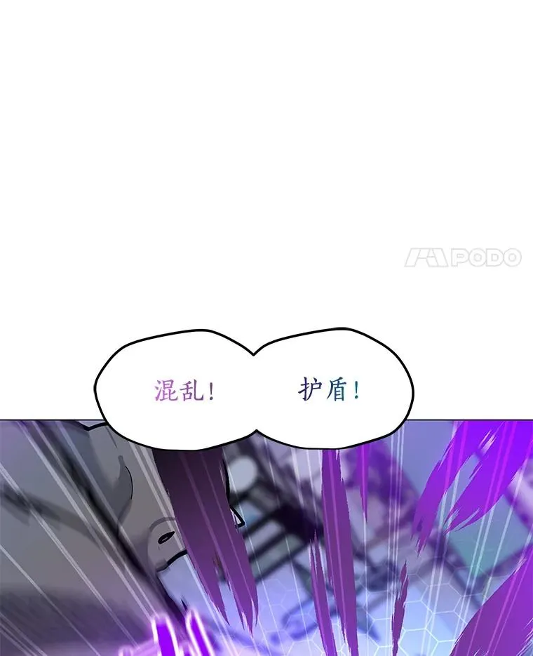 67.陷阱 第40页