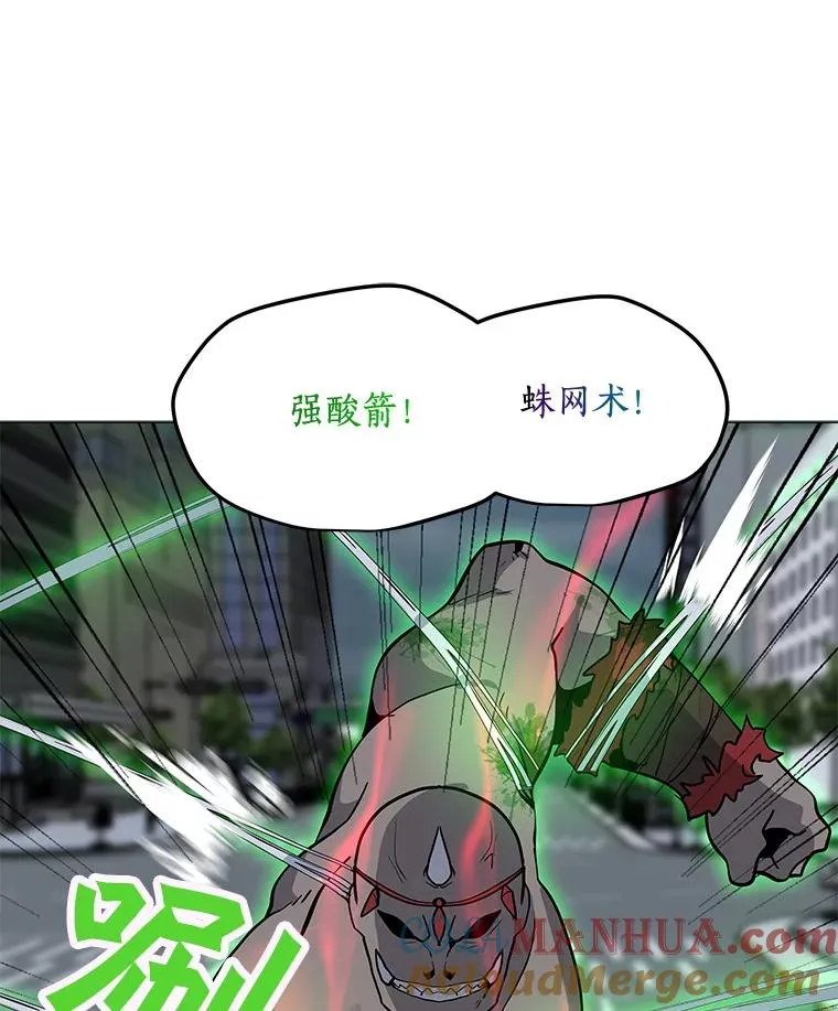 67.陷阱 第45页
