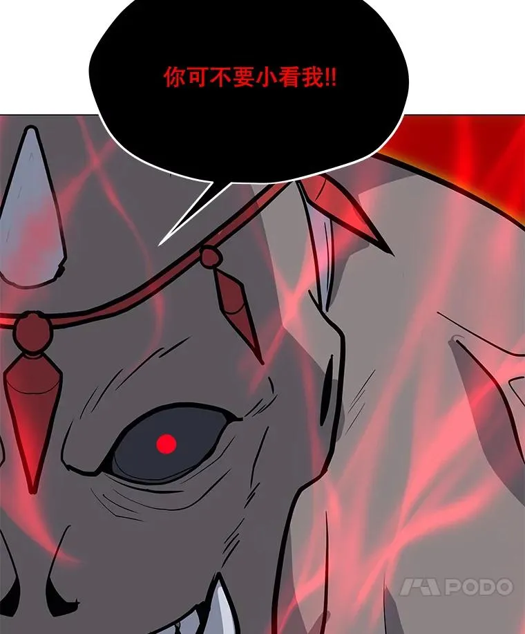 67.陷阱 第50页