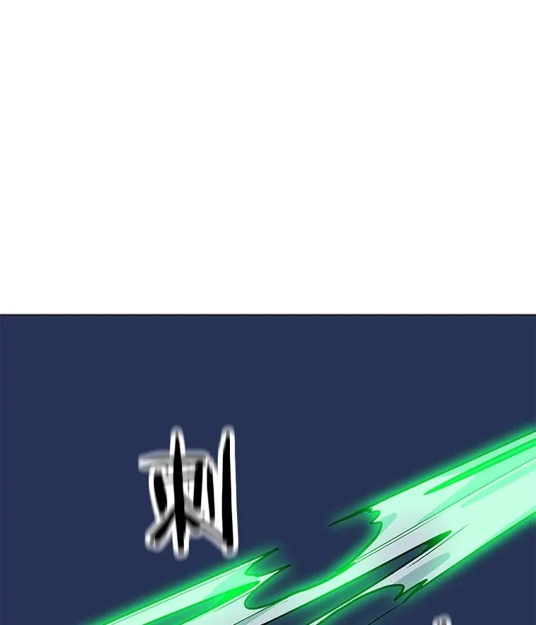 67.陷阱 第52页