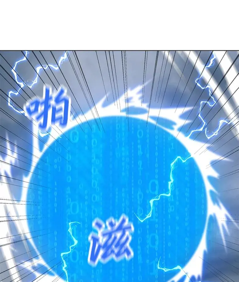 67.陷阱 第60页