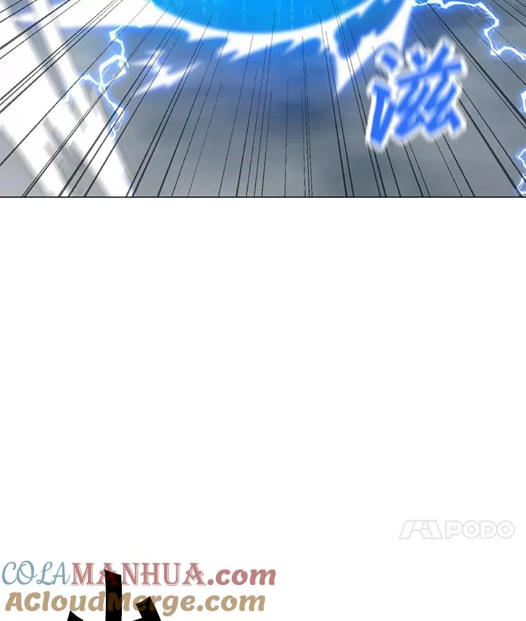 67.陷阱 第61页