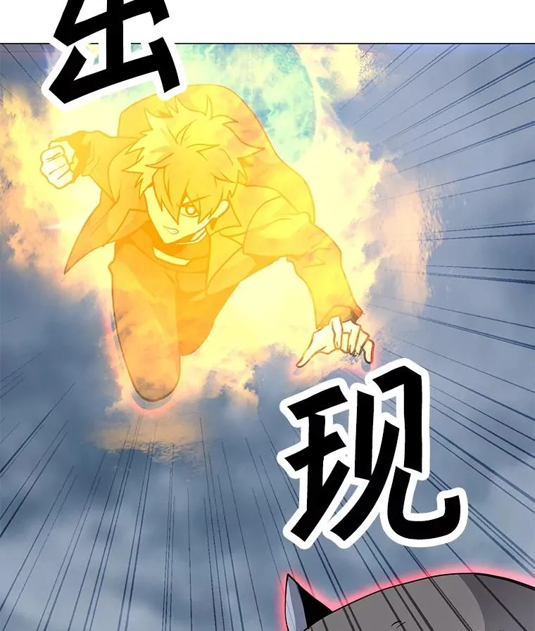 67.陷阱 第62页