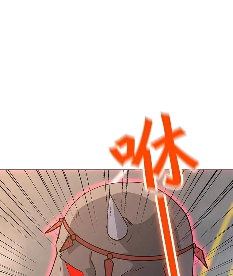 67.陷阱 第64页
