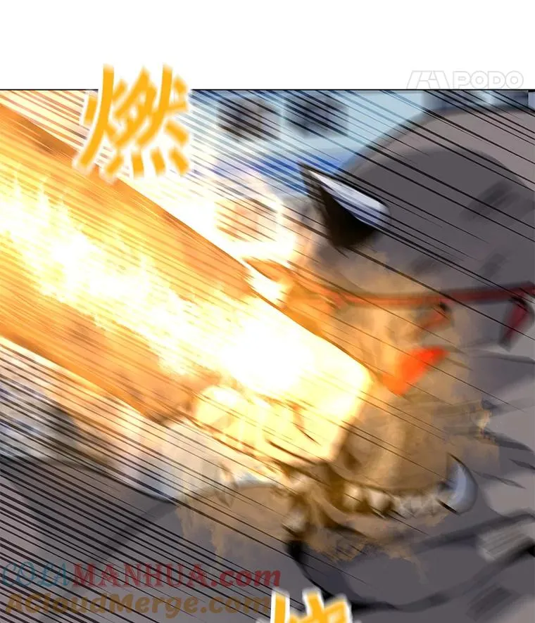 67.陷阱 第69页