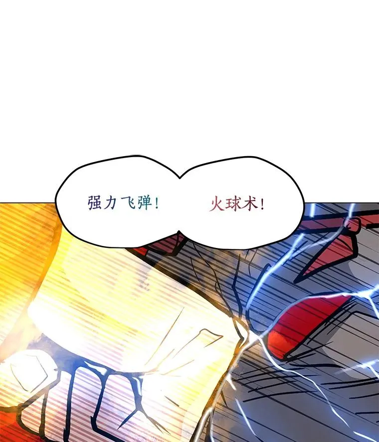 67.陷阱 第71页