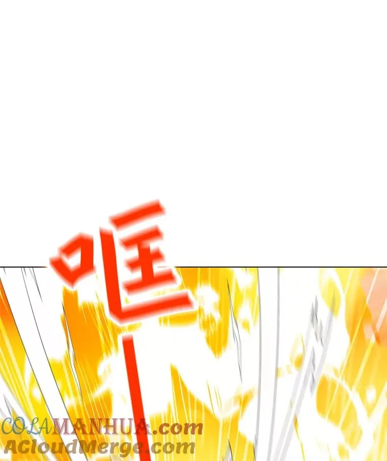 67.陷阱 第73页