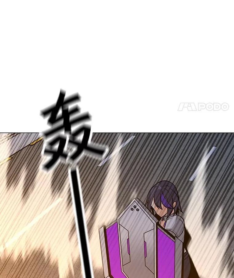 67.陷阱 第76页