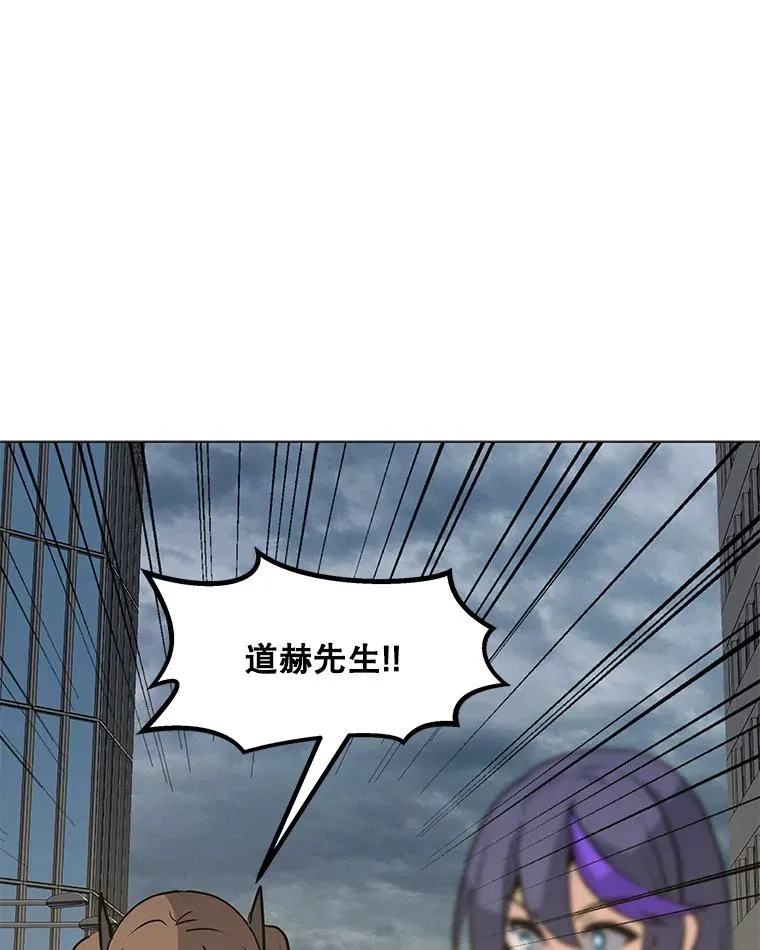 67.陷阱 第78页